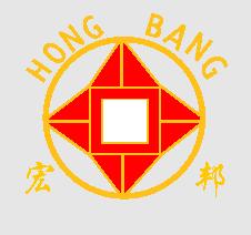 ?？诟咝聟^宏邦機械有限公司